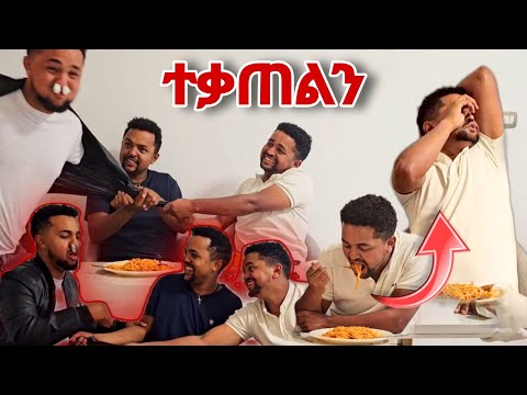 ወንድማማቾቹ  ተቃጠሉ እዮብ አስመለሰው