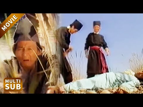 狗官拋屍，誰知尸體滾到濟公腳邊，屍體立馬起身，狗官嚇得魂飛魄散！#濟公