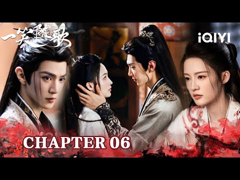 Chapter6💔Chen Zheyuan's Tearful Confrontation🔪Closest Friend Deals Cruelest Blow|Fated Hearts|iQIYI