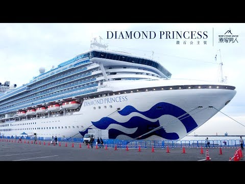 鑽石公主號 - 北海道之旅 Diamond Princess Ship Tour - Round Hokkaido