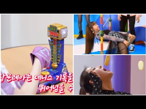 SECRET NUMBER PLAYING A GAME!