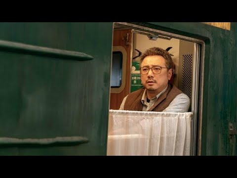 《囧妈》2020 徐峥 Full Hd 电影 ( Lost in Russia )