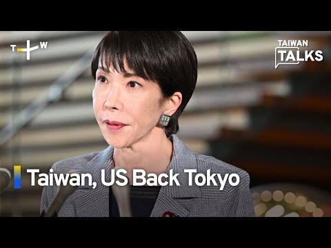 China Overreacts to Japan’s Taiwan Remarks: How Is the World Responding?| Taiwan Talks