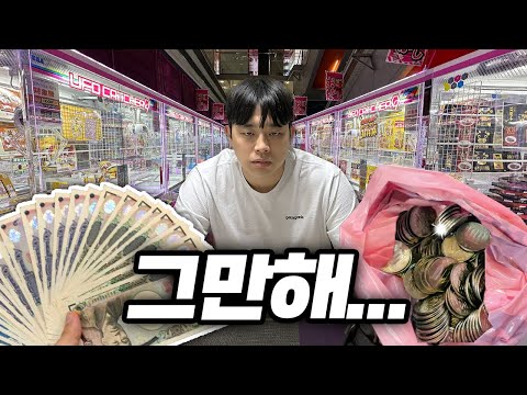 아내가 10만원 줄테니 인형뽑기 해달라고 합니다 - 홍꾸커플