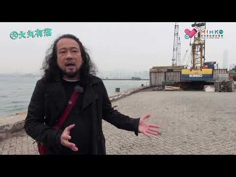 大丸有落 第278集c - 西環浮屍懸案：海面出現的死人頭/ 如何辨別女死者的身分？/案發現場皇后大道西的兆宜大廈/不解之謎，大伯為何要殘殺肢解弟婦/ 證據確鑿，疑兇為何逍遙法外？