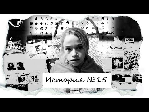 Дикий ребенок. Какой она выросла?