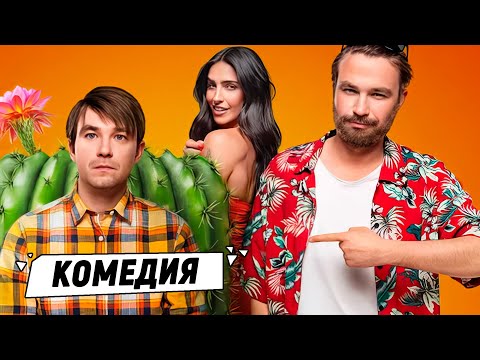 СКРОМНЫЙ УЧИТЕЛЬ ДУМАЛ, ЧТО ЕДЕТ К БРАТУ… А ПРИЕХАЛ В САМОЕ ЛОГОВО КАРТЕЛЯ! Василий