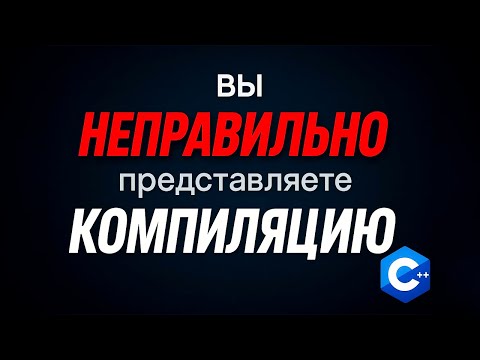 How a compiler turns code into an EXE