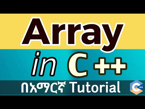 Arrays in C++ Explained in Amharic 📦 | Beginner-Friendly Coding Tutorial (2025) @EyuTechTips