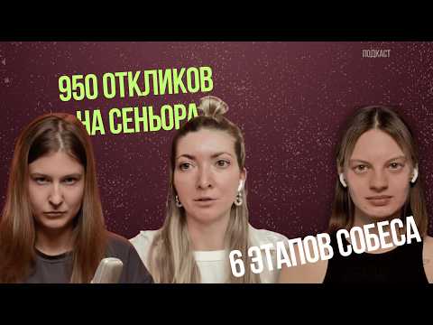 Hiring in IT 2025: market trends, product manager resume, and interview tactics