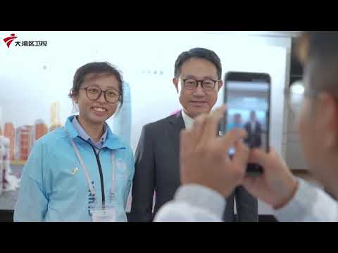 可看|《香港海關專題特輯:世界海關組織亞太區副主席(2024-2026)系列報道》第一集重磅發佈