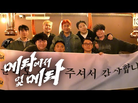 올해도 웃겨 주셔서 감사합니다