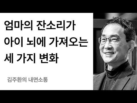 아이에게 제대로 동기부여 하는 비법