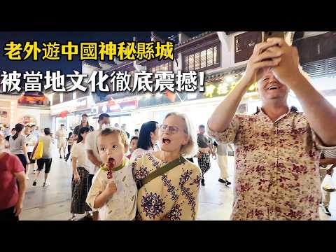 老外家人第一次見中國非遺文化！ 360度拍照讚不停！驚呆了！