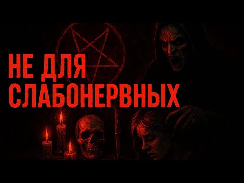 ПРОКЛЯТИЕ РОДА‼️😱расплата уже близка⚰️⚡️