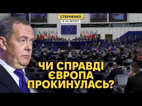 What is Russia's real plan in the attacks on the Odessa region? The EU has made a historic decision