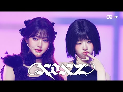 '최초 공개' IVE - XOXZ #엠카운트다운 EP.903 | Mnet 250828 방송