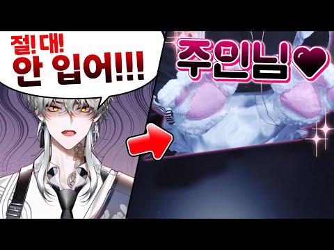 팬들한테 패배한 남자 버츄얼의 최후