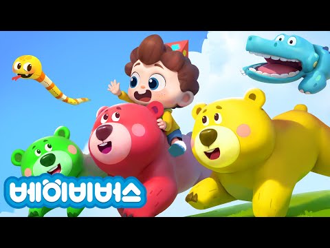 곰이 나타났어! | 숲 속 탐험대 | 동요모음 | 예스 네오 | 베이비버스 인기동요 | BabyBus