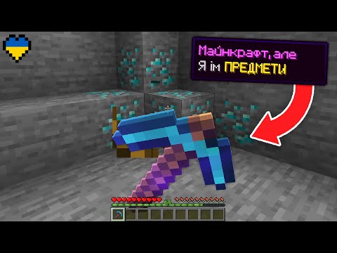 Minecraft, but I Can Eat Items...