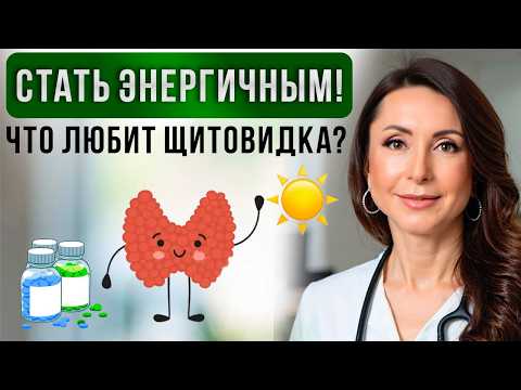 Your thyroid will work like a clock! 5 remedies that restore the thyroid gland