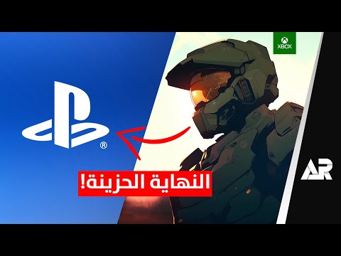 هل اكس بوكس انتهى رسميًا؟ ❗️