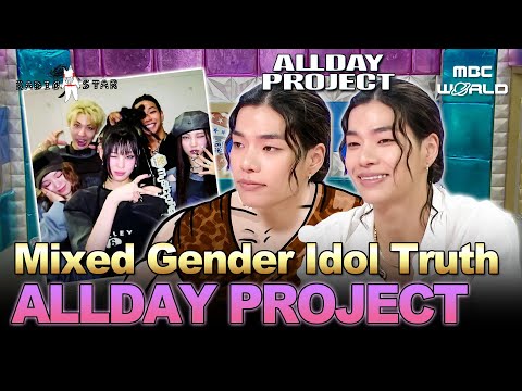 [Sub] ALLDAY PROJECT's Tarzzan Spills Mixed-Gender Idol Truth🤫 #ALLDAYPROJECT