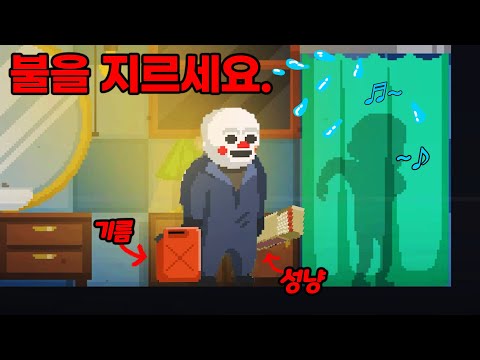 귀여운 그림체라 안 무섭ㄷㅏ는 개뿔 오줌쌀뻔했잖아