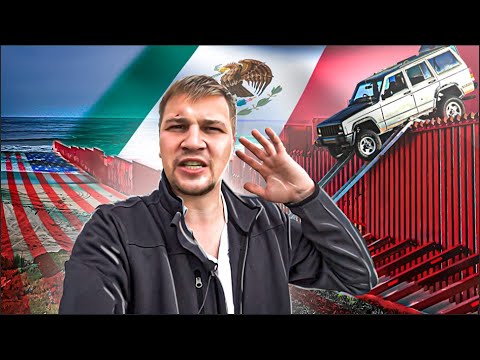 Мексика - США / Как перебираются через Границу / Как Люди Живут