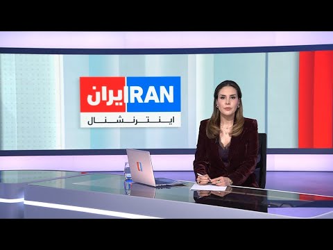 اخبار شبانگاهی | پنج‌شنبه ۲۹ آبان