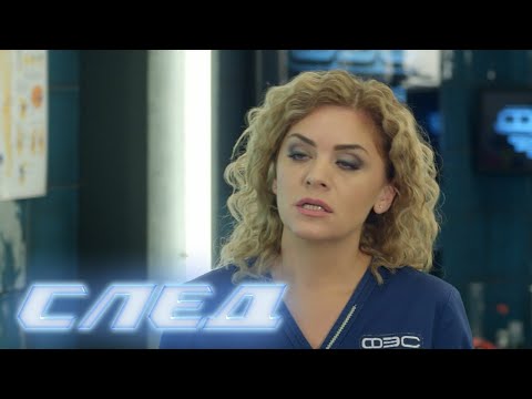 След. 2305 серия - Гейша онлайн | Криминальные сериалы