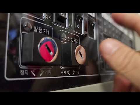 소방수신반설명