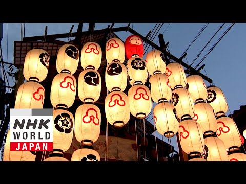 Ethereal Lanterns: Lighting the cityscape of the ancient capital - Core Kyoto