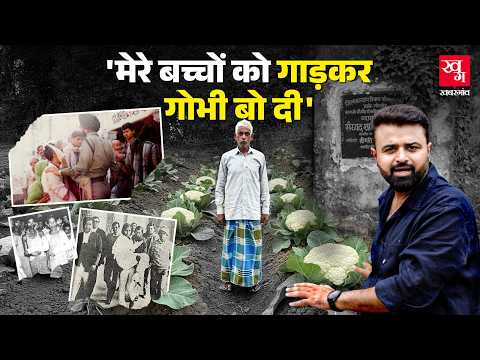 Bhagalpur दंगों ने Bihar से Congress की जड़े क्यों उखाड़ दी? Muslim-Yadav समीकरण कैसे बना?