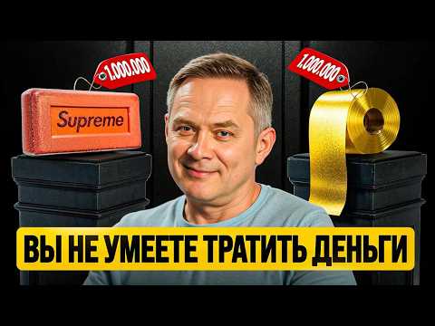 $1.000.000 — Что купят бедные люди, а что богатые?