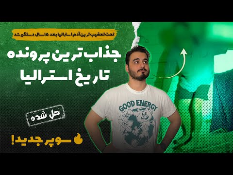 پرونده های جنایی : از سر بر.یده تا قا.چاق کو.کایین