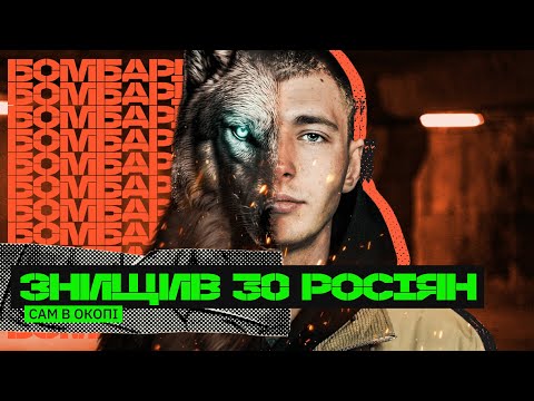 ЯК СТЕРЛИ БАТАЛЬЙОН РОСІЯН / 7 ДНІВ М’ЯСНИХ ШТУРМІВ БЕЗ ПЕРЕРВ / МІСТИКА ДА ВІНЧІ