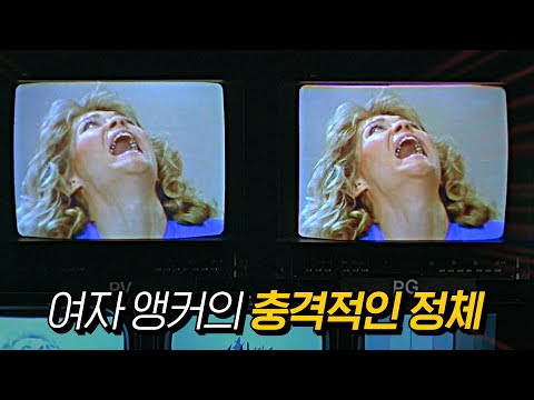 생방송 중 돌발행동을 한 뉴스 앵커 (공포) | 결말 포함