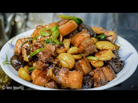 廣東話影片｜客家栗子燜豬肉｜香甜稔軟｜送飯之選｜簡單易做但要有耐性