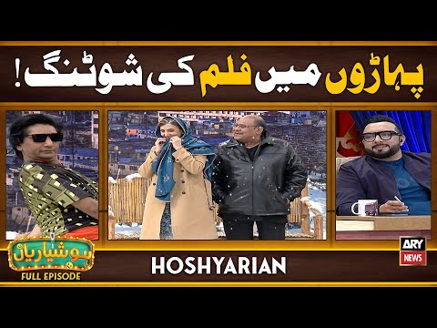 Hoshyarian | Sardi Mein Film ki Shooting 🥶😂 | Saleem Albela | Comedy Show | Haroon Rafique