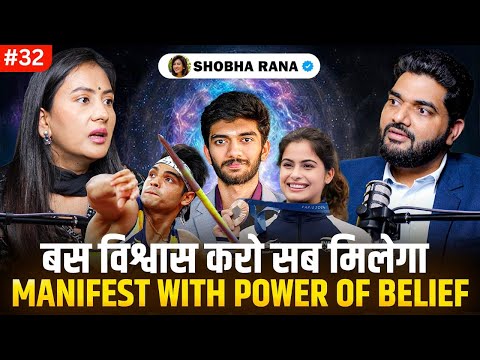 Manifest Anything with the Power of Belief: The Ultimate Secret @iamshobharana