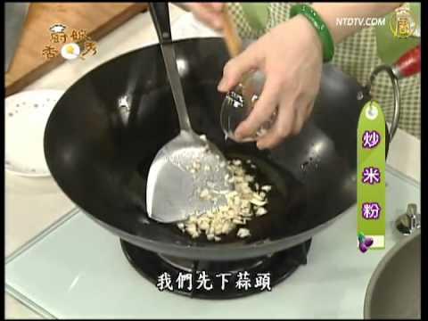 厨娘香Q秀：炒米粉()