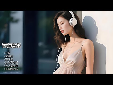 洋澜一的歌声是深夜路灯，温柔照亮你未说出口的心事！