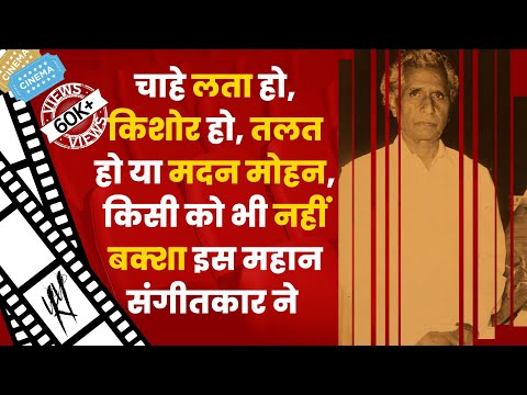 जब तक किया अपनी शर्तों पर ही काम किया Underrated Gem Sajjad Hussain | Bollywood Legends | Biography