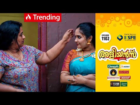 Aliyans - 1102 | മുത്ത് | Kaumudy | Comedy Serial (Sitcom) | Kaumudy