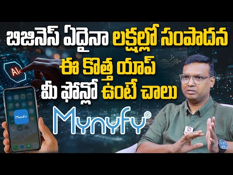 MYNYFY AI For Business | Earn 1Lakh Per Month | Earn Money From Home | App Founder Vikram Yedavelli