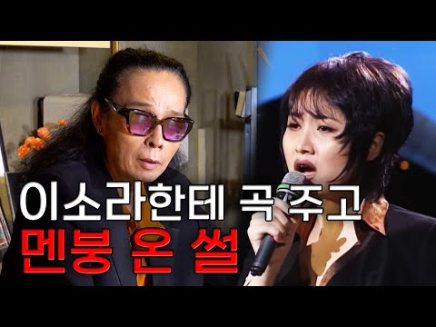 이소라, 엠씨더맥스, 더크로스, 변진섭, 거미, 장나라... 장동건도? 김태원이 타가수한테 준 노래 월드컵 l 김태원클라쓰 시즌3