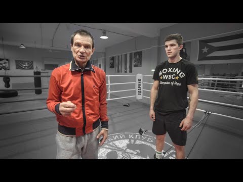 Ноги в боксе - Тренировка от Мастера спорта СССР