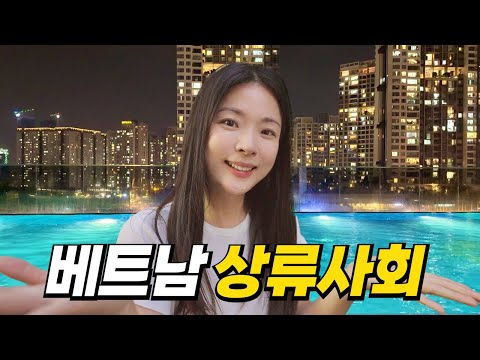 This isn't the Vietnam I knew? The Latest Updates on Ho Chi Minh City: A Completely Transformed City