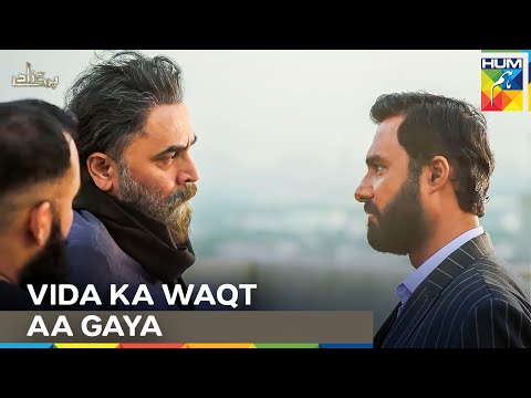 Dushman Se Hisab Liya Ja Raha Hai! | Parizaad